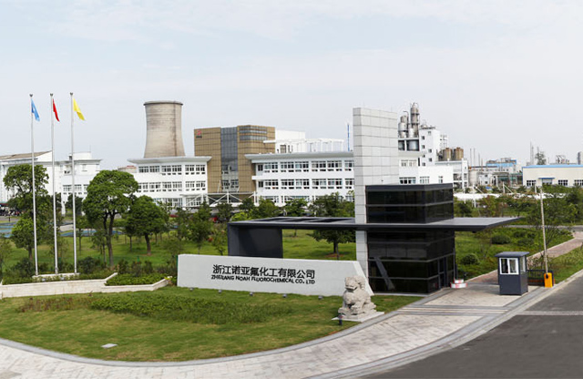 ECM協同平臺助力諾亞氟化工提升管理品質