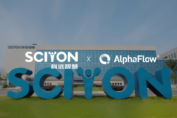 科遠智慧科技集團選用微宏AlphaFlow平臺